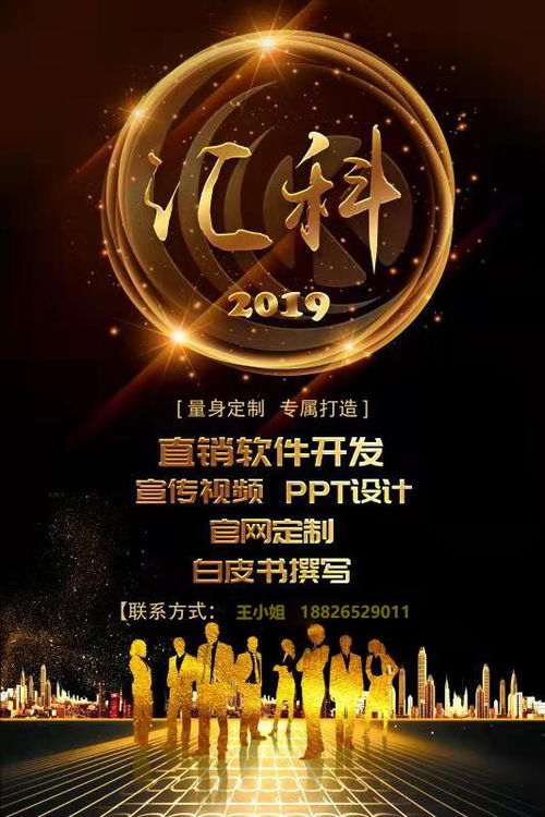 直销软件定制开发 常见开发语言优势及选择建议