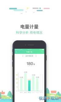 华远达智能家3.1.8版正式上线 物联网技术驱动智能生活新体验