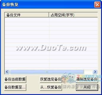 兴华宽带数据收费管理软件 提升运营效率与客户服务体验